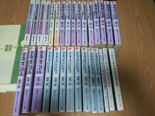 テイルズオブシリーズ 小説78冊セット ファミ通文庫他 ティーンズ一般 売買されたオークション情報 Yahooの商品情報をアーカイブ公開 オークファン Aucfan Com