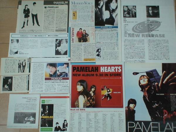 PAMELAHパメラ(水原由貴,小澤征澄)☆切り抜きセット☆90年代