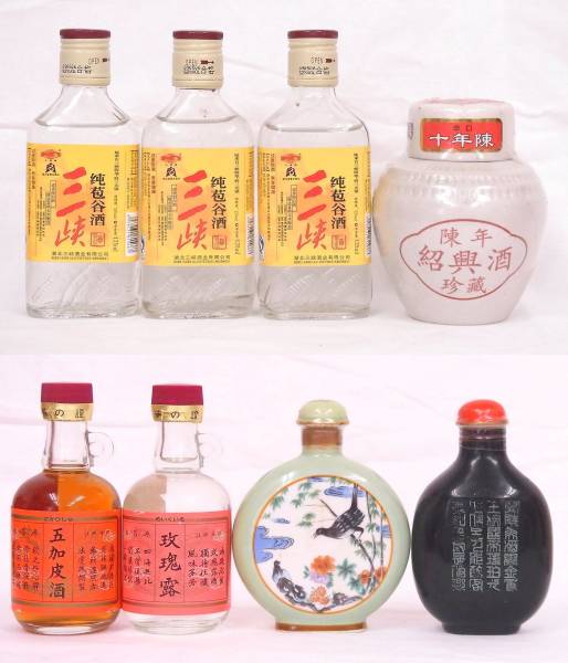 ミニボトル】中国酒 紹興酒 白酒など☆14本/古酒 未開封(紹興酒、老酒