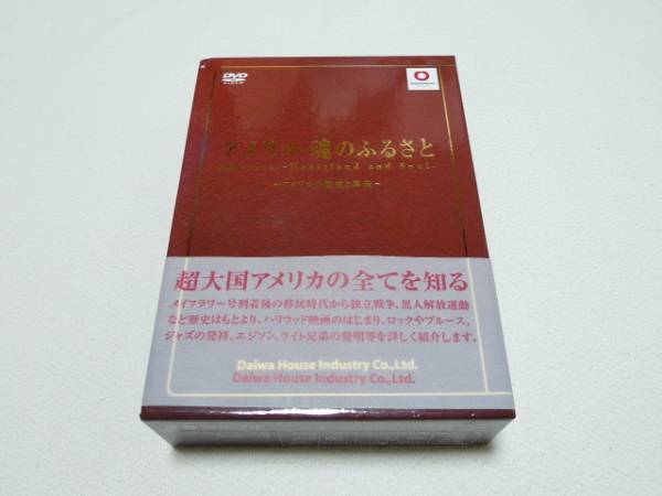 DVD-BOX★　NHK アメリカ・魂のふるさと　１０枚組　★