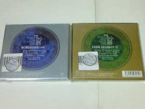 BLドラマCD 暗闇の封印 CD 暗闇の封印 全2巻 新品未開封 BLドラマCD 暗闇の封印 CD 暗闇の封印 全2巻 新品未開封