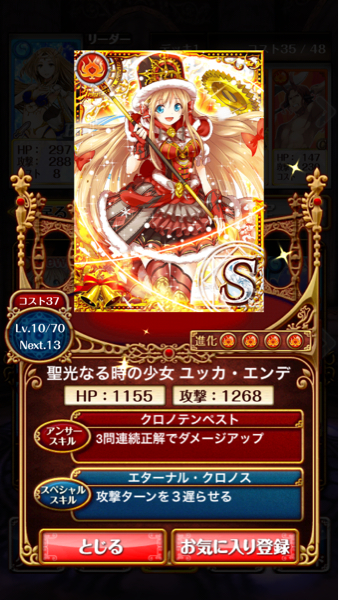 魔法使いと黒猫のウィズアカウント クリスマスユッカ エンデ垢 その他 売買されたオークション情報 Yahooの商品情報をアーカイブ公開 オークファン Aucfan Com