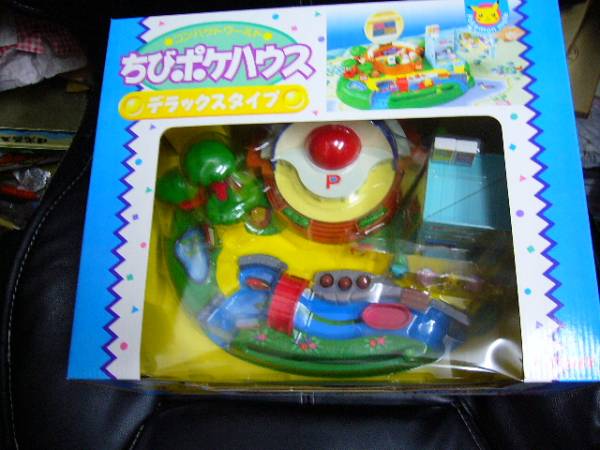 トミー ちびポケハウス デラックスタイプ 最後の1個