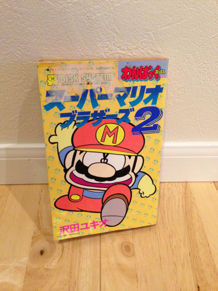 スーパーマリオブラザーズ2 沢田ゆきお レア商品(少年)｜売買された