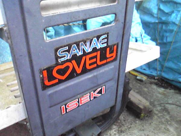 田植え機 田植機 イセキ さなえラブリー 600DX 6条植 タイヤ付き(車体