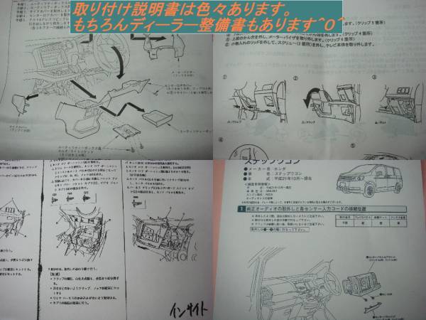 ステップワゴン Rk 純正インターナビ 走行中にtvを見る配線 ホンダ用 売買されたオークション情報 Yahooの商品情報をアーカイブ公開 オークファン Aucfan Com