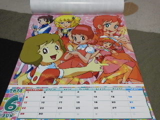 テレビアニメ カレンダー2014年プリキュア ワンピース切手可(は行