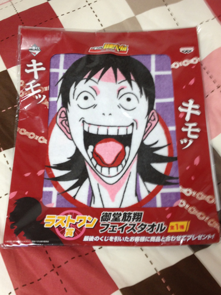 一番くじ 弱虫ペダル ラストワン賞 御堂筋くんのタオル(コミック