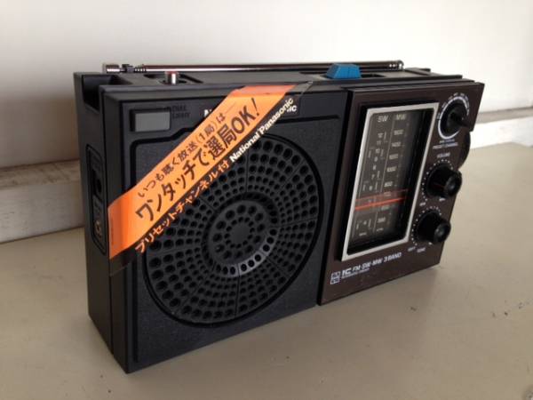 ナショナル ラジオ RF-844／1970年代 トランジスター 短波 BCL