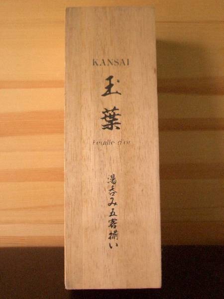 KANSAI　湯飲み五客揃い　未使用_3