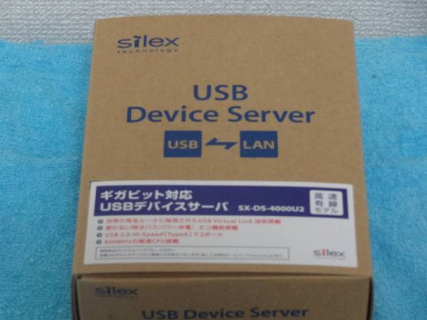 USBデバイスサーバ/SX-DS-4000U2