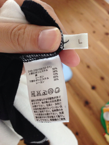 Gu マキシワンピース 白 黒バイカラー マタニティにも L Lサイズ 売買されたオークション情報 Yahooの商品情報をアーカイブ公開 オークファン Aucfan Com