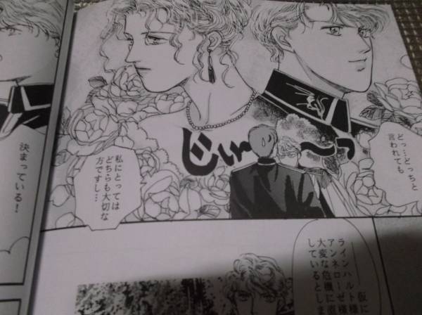 同人誌4冊 銀河英雄伝説 キルヒアイス アンネローゼ他 銀河英雄伝説 売買されたオークション情報 Yahooの商品情報をアーカイブ公開 オークファン Aucfan Com