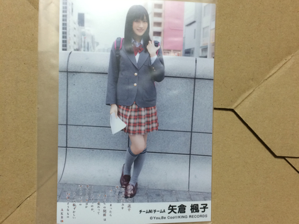 AKB48 鈴懸 劇場盤 矢倉楓子 生写真_1