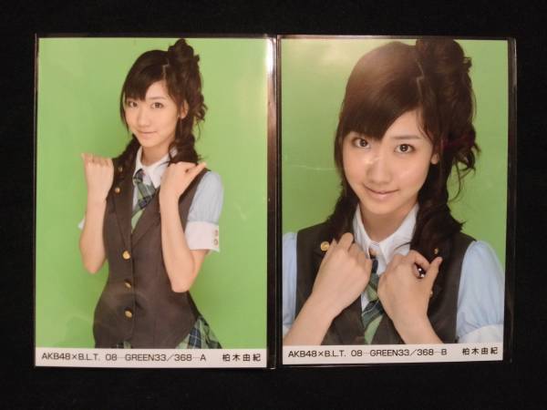 AKB48×B.L.T. AKB48劇場版生写真柏木由紀2007年8月セット】(柏木由紀