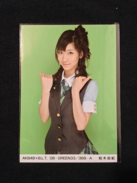 AKB48×B.L.T. AKB48劇場版生写真柏木由紀2007年8月セット】(柏木由紀