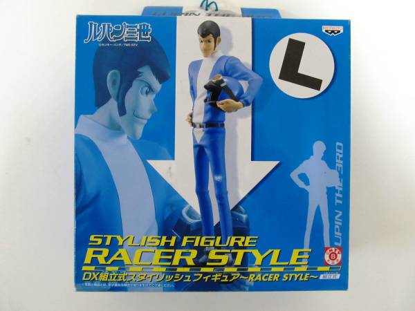 ■ルパン三世 スタイリッシュフィギュア ～RACER STYLE～ 新品_1