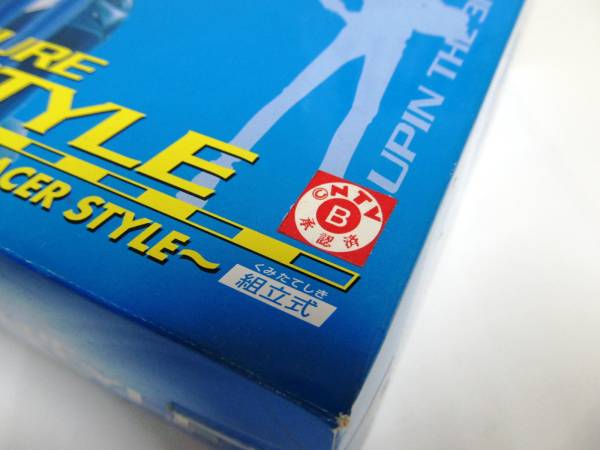 ■ルパン三世 スタイリッシュフィギュア ～RACER STYLE～ 新品_3