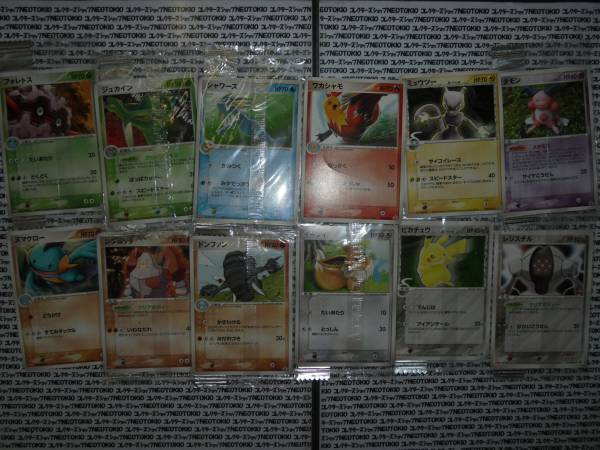 ポケモンカード(プロモ) 2005明治チョコスナック3弾＆4弾・12種 Yahoo