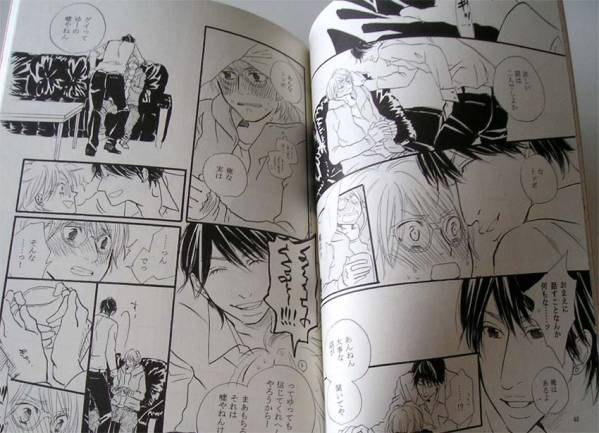 関ジャニ 同人誌 ショコラヘブン 8create 倉安 亮すばパッチ本 ボーイズラブ 売買されたオークション情報 Yahooの商品情報をアーカイブ公開 オークファン Aucfan Com