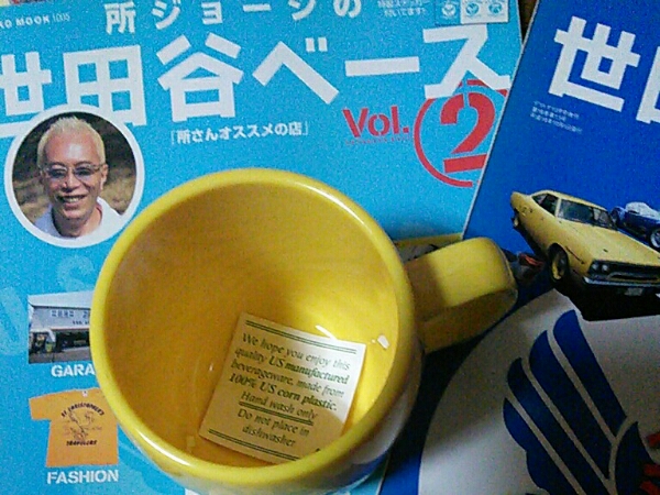 ☆非売品 激レア 世田谷ベース 所ジョージ 所さん マグカップ☆(芸能人