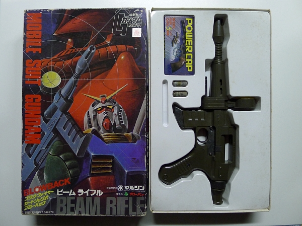 マルシン　機動戦士ガンダム　ビームライフル　樹脂製モデルガン　珍品 当時品 マルシン 機動戦士ガンダム ビームライフルのモデルガン(モデル
