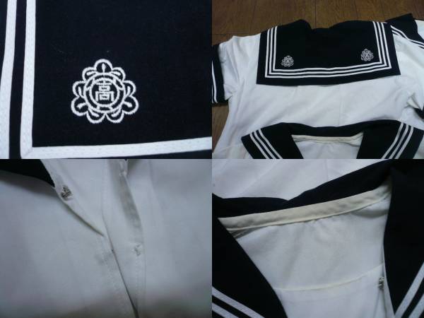 松山女子高校 松女 制服 セット J 4 その他 売買されたオークション情報 Yahooの商品情報をアーカイブ公開 オークファン Aucfan Com