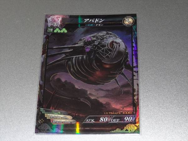 LOV3 ロードオブヴァーミリオン3 UR アバドン 魔種002(ロード オブ