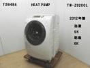中古 TOSHIBA ZABOON TW-Z9200L 洗濯機 ドラム式 9kg 左開き