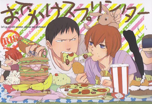 弱虫ペダル Teamrgb お かけスプリンター 鳴田 新田 少年 売買されたオークション情報 Yahooの商品情報をアーカイブ公開 オークファン Aucfan Com