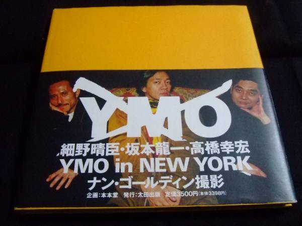 YMO写真集 YMO IN NEW YORK ナン・ゴールディン撮影(ミュージシャンの 