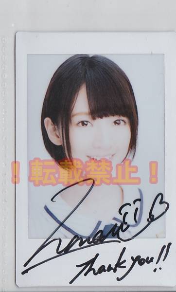 橋本奈々未 サインボール 書き落とし 