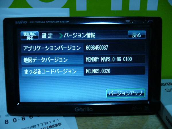 ■■■ SANYO ミニゴリラ　NV-SB540DT　リモコン付き ■■■_3