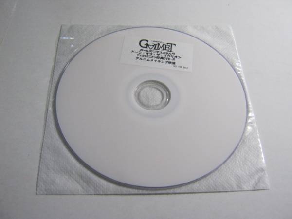 GALMETギャルメット/ドーン..特典DVD ALDIOUS DESTROSE Cyntia