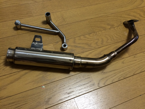 af62 Dio ウイルズウィン マフラー 中古(マフラー本体（社外）)｜売買