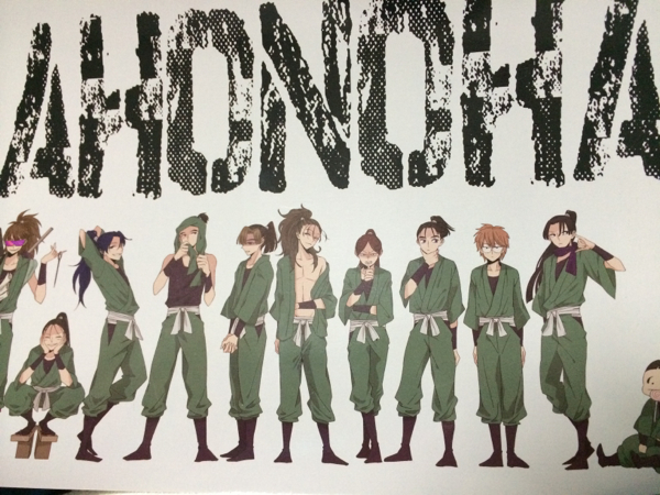 忍たま同人誌 Ahonoha 成長は組 Szk なきごと 忍たま乱太郎 売買されたオークション情報 Yahooの商品情報をアーカイブ公開 オークファン Aucfan Com