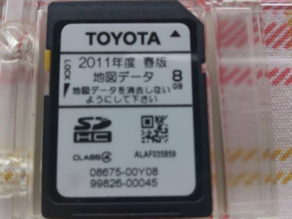 トヨタ純正 SD地図カード　2011年 春版 8G 08675-00Y08　　_1