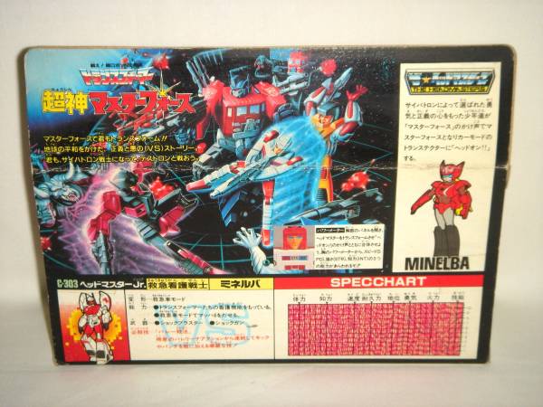 トランスフォーマー C-303 救急看護戦士 ミネルバ タカラ(G1)｜売買
