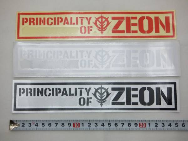 ステッカー★ジオン軍・PRINCIPALITY OF ZEON★ガンダム・黒色_1