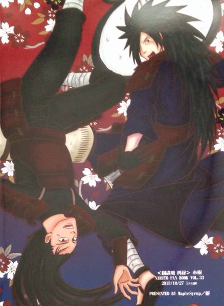 創設期　漫画　マダ柱　再録　NARUTO ☆NARUTO 同人誌/ 創設期再録『NEVER SAY～』柱扉 柱マダ(NARUTO