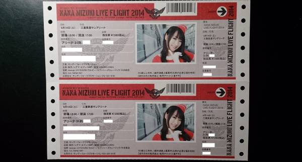 【連番】 水樹奈々 LIVE FLIGHT 2014 三重 アリーナ 6月14日_1