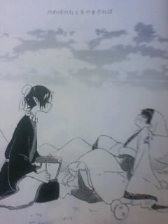 鬼灯の冷徹 5 18 地獄の灯火 コピー本 鬼白 黄色2号 ゆう 青年 売買されたオークション情報 Yahooの商品情報をアーカイブ公開 オークファン Aucfan Com