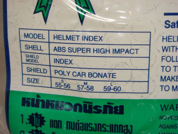 ■■新品 インデックスINDEX ヘルメット シールド/クリア■_3