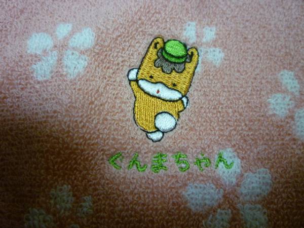 ぐんまちゃん刺繍ハンドハンカチタオル/青々庵/ゆるキャラ人気(ハンド