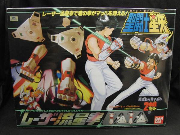 聖闘士星矢 レーザー流星拳 （新品・未使用）(ビンテージ)｜売買された