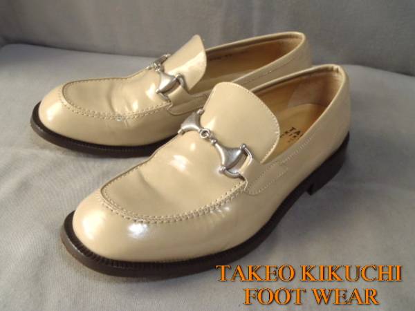 ■タケオキクチ■パテント加工 ビットローファー■Size 25.5cm