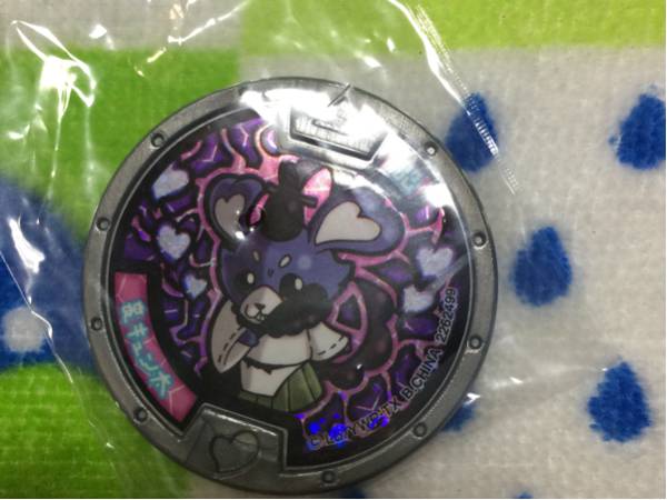 妖怪ウォッチ 妖怪メダル 第4章 裏キュン太 おもちゃ ゲーム 売買されたオークション情報 Yahooの商品情報をアーカイブ公開 オークファン Aucfan Com