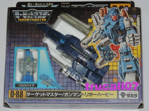 トランスフォーマー D-88 ターゲットマスター トリガーハーピー(G1 
