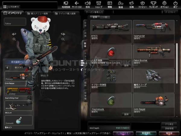 Csoに似たゲーム – Csgo 類似ゲーム _ クラッシュオブクラン（クラクラ）みたいな似た類似ゲームアプリ10選 – VIAAKL