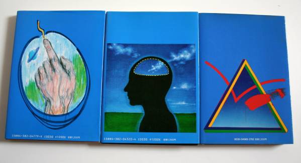 ジョセフ マーフィー マーフィーの成功法則 自己啓発 売買されたオークション情報 Yahooの商品情報をアーカイブ公開 オークファン Aucfan Com